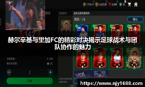九游体育app