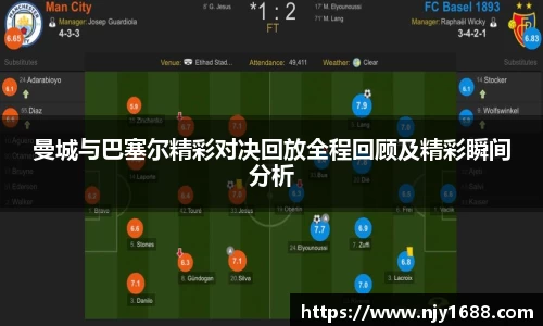 九游体育app