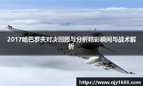 九游体育app