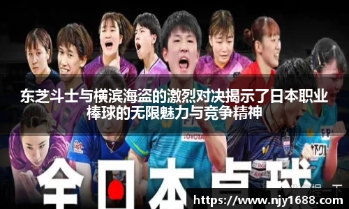 九游体育app