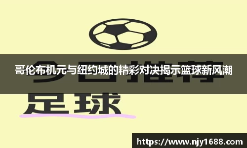九游体育app