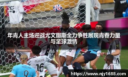 九游体育.九游体育官网入口