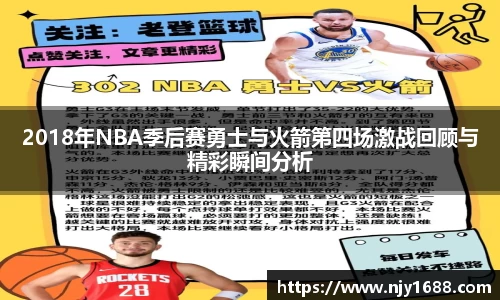 九游体育sports