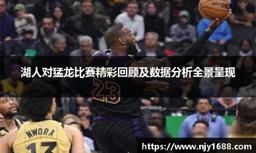 九游体育sports