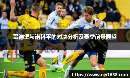 九游体育sports