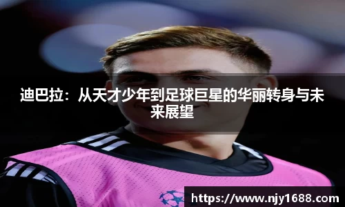 九游体育app