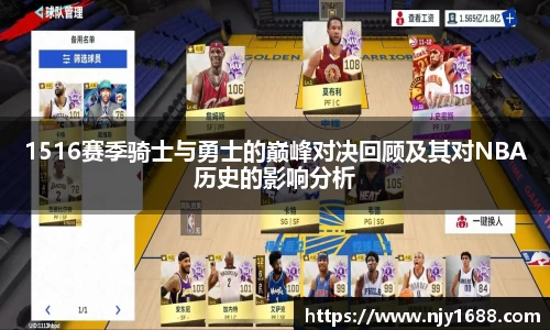 九游体育app