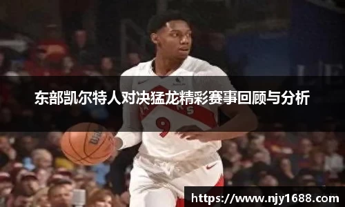 九游体育app