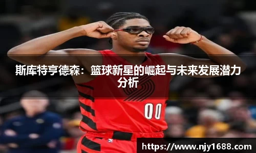 九游体育.九游体育官网入口