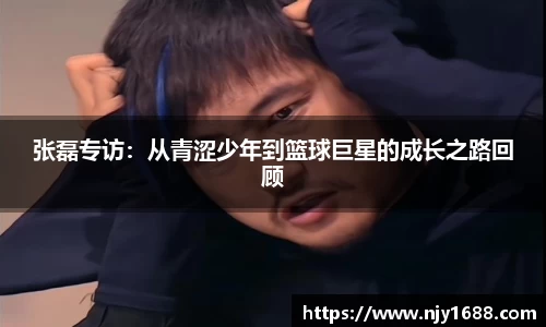 九游体育app