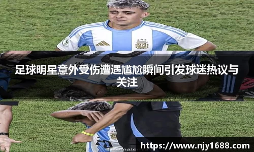 九游体育sports